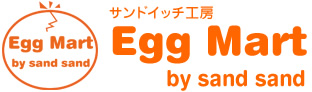 サンドイッチ工房 EggMart